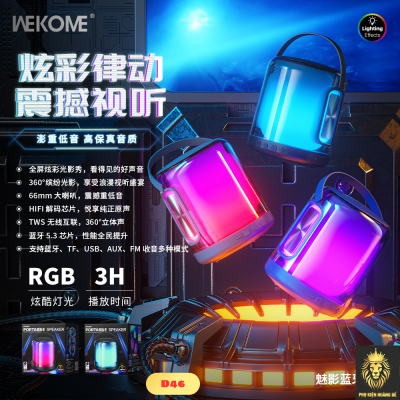 LOA BASS HAY WEKOME D46