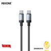 Cáp Sạc Nhanh WEKOME WDC-124 65W